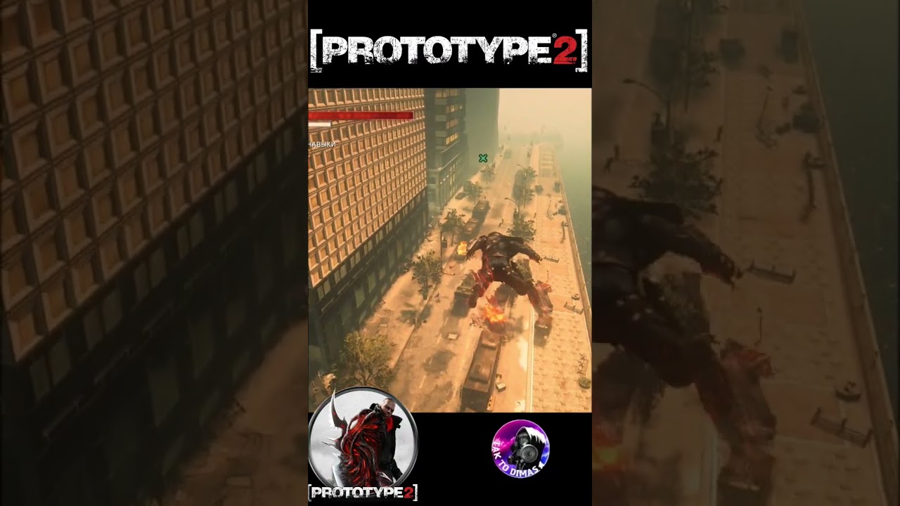 Подборка интересных моментов (Prototype 2)