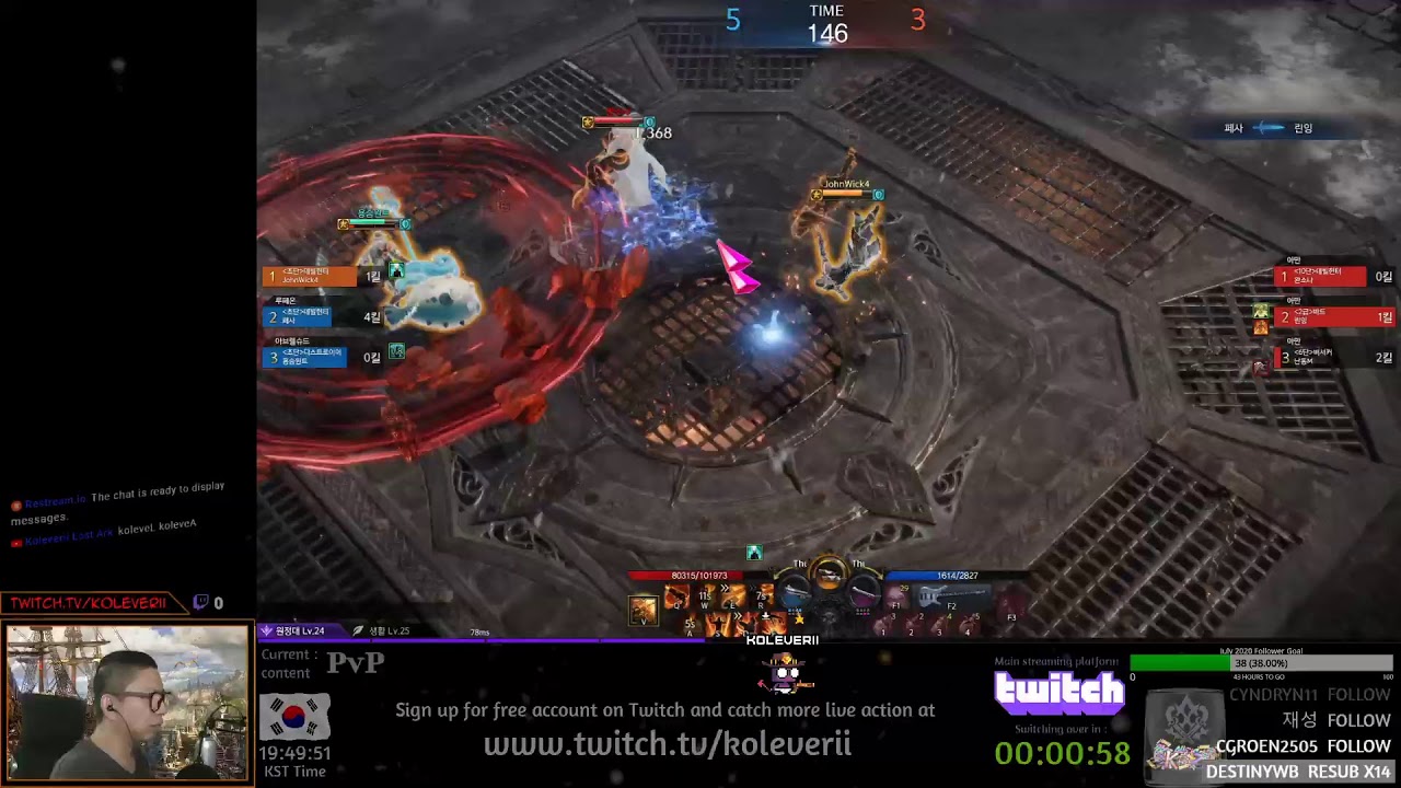 [ENG] Lost Ark Devil Hunter !DHcombo !DHpve !DHraid !DHpvp !PlatField !freevpn !global