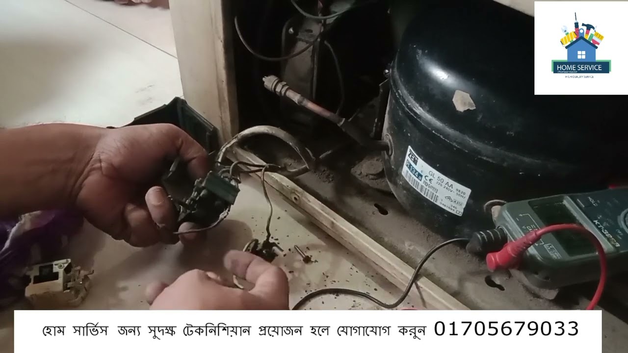 ক্যালকুলেটর ফ্রিজের রিলে ওভারলোড চেঞ্জ করে দিলাম ইনশাআল্লাহ দেখুন কিভাবে