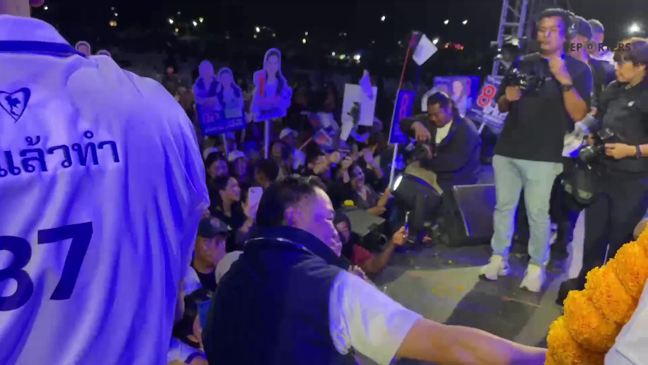 LIVE: ’อนุทิน’ นำทัพขึ้นปราศรัยใหญ่เมืองคอน อ้อนขอคะแนนโค้งสุดท้าย