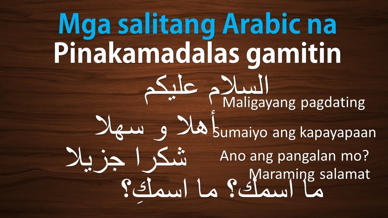 Mga salitang Arabic na pinakamadalas gamitin - Mag Arabic tayo Part 1