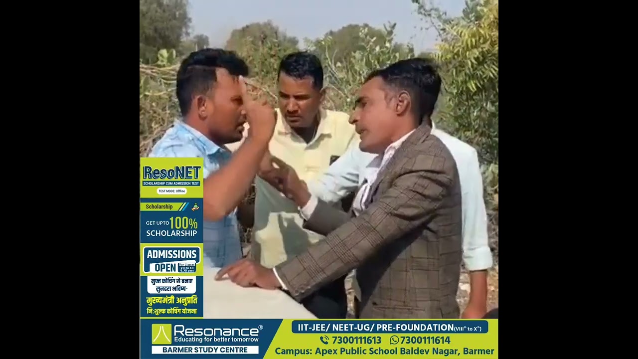 घर का लाईट कनेक्शन काटा तो विद्युत टीम से भिड़ा मालिक,AEN को पड़ी थप्प*ड़..