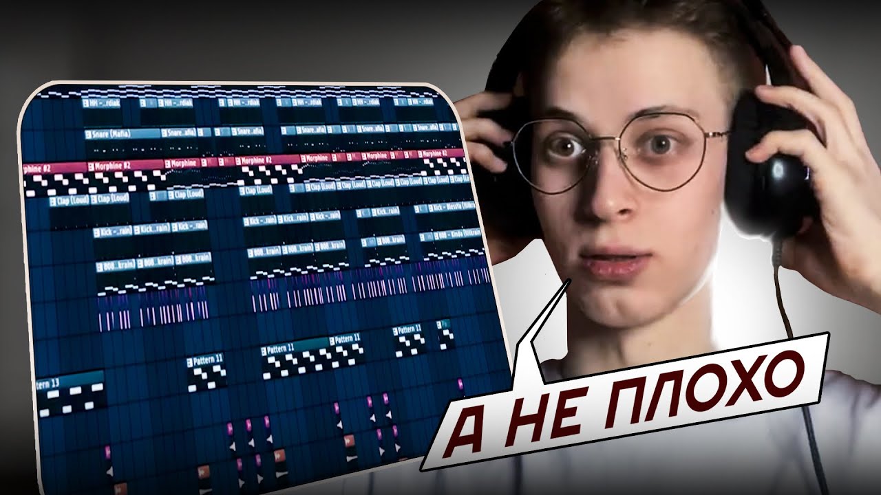 Я НАПИСАЛ ЭТОТ БИТ НА ДЕФОЛТ ПЛАГИНАХ( ну кроме драмки конечно))