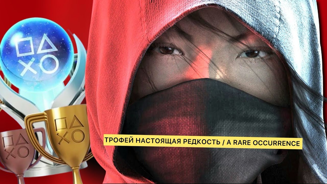 Assassin&rsquo;s Creed Shadows &ndash; Все легендарные локации Суми-э | Настоящая редкость / A Rare occurrence