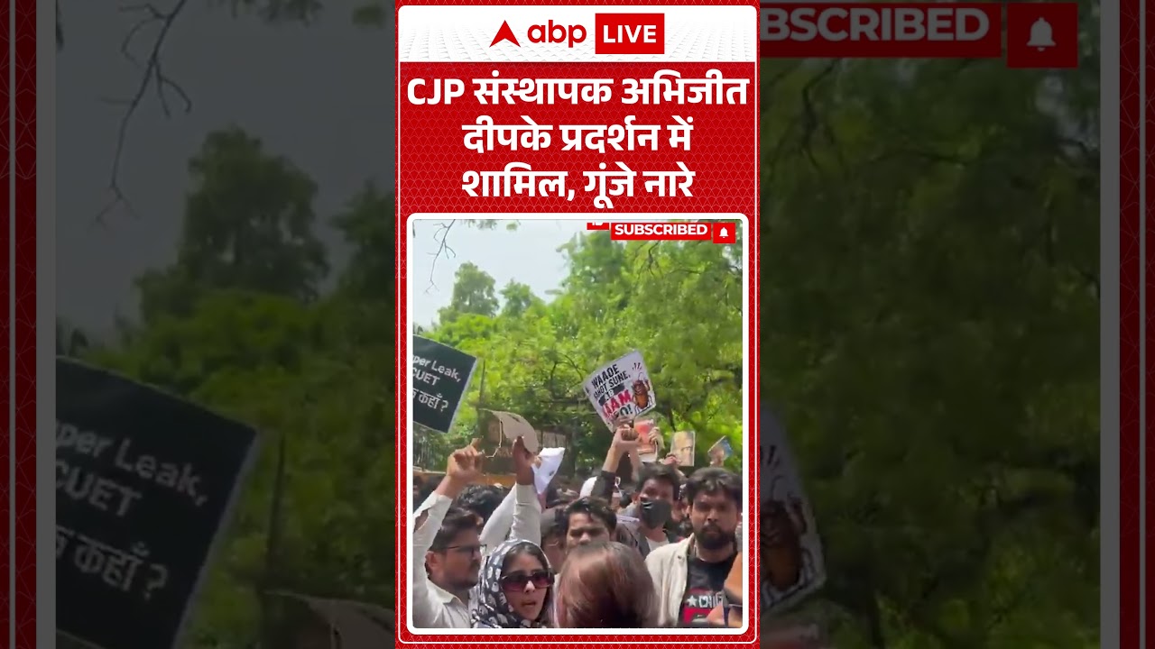 Cockroach Janta Party Protest :CJP संस्थापक अभिजीत दीपके प्रदर्शन में शामिल, गूंजे नारे | #ytshorts