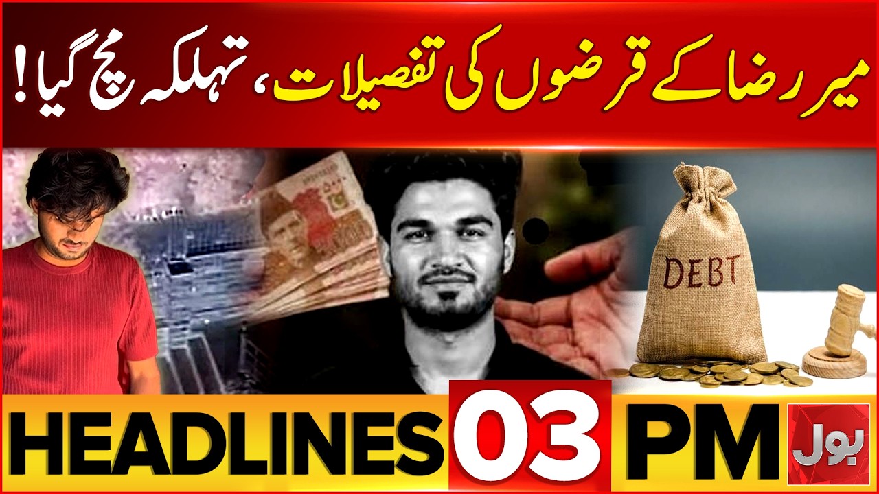 Imran Khan Hospital Transfer | PTI Vs PMLN Govt | BOL News Headlines at 3 PM | Mir Raza Case