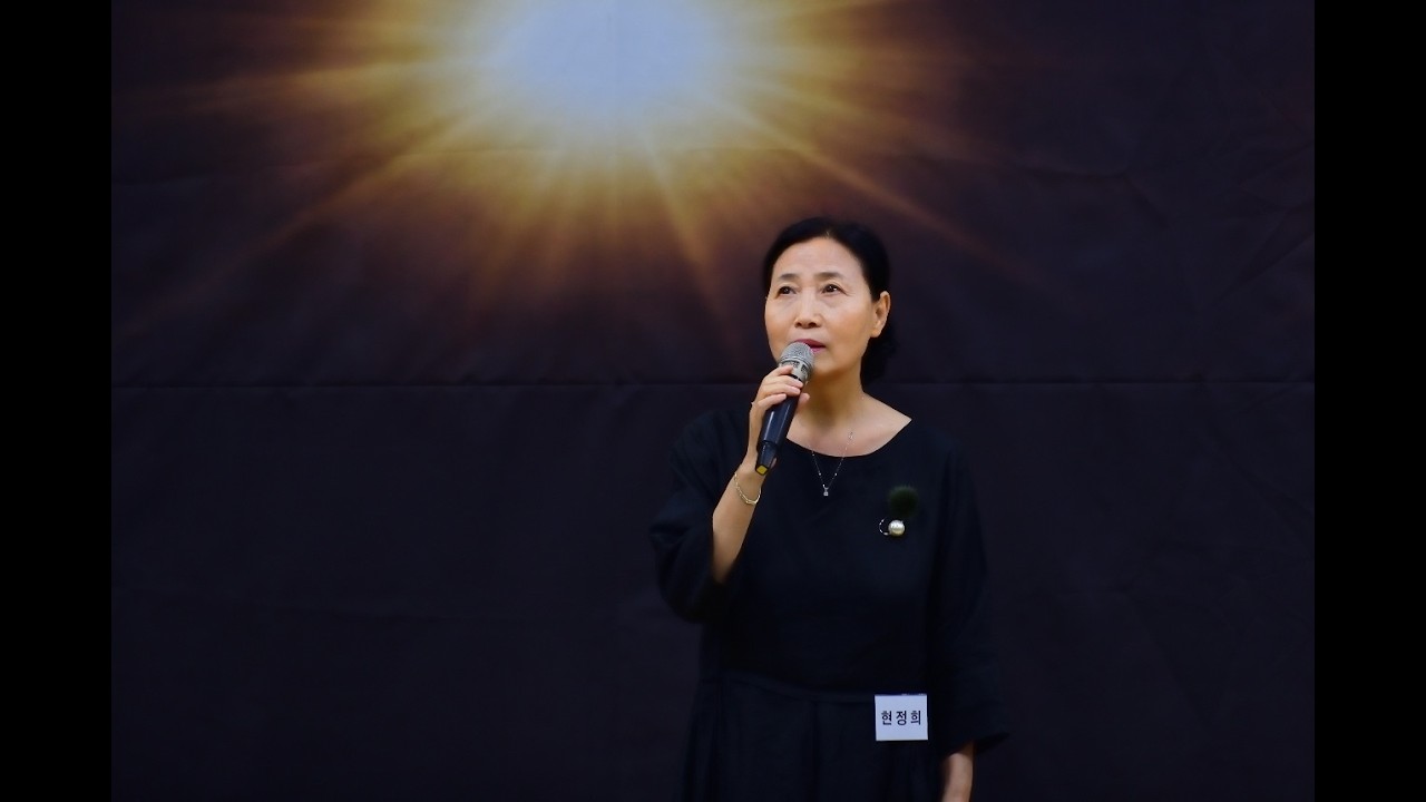 늦게 온 소포 - 고두현 / 낭송 - 현정희