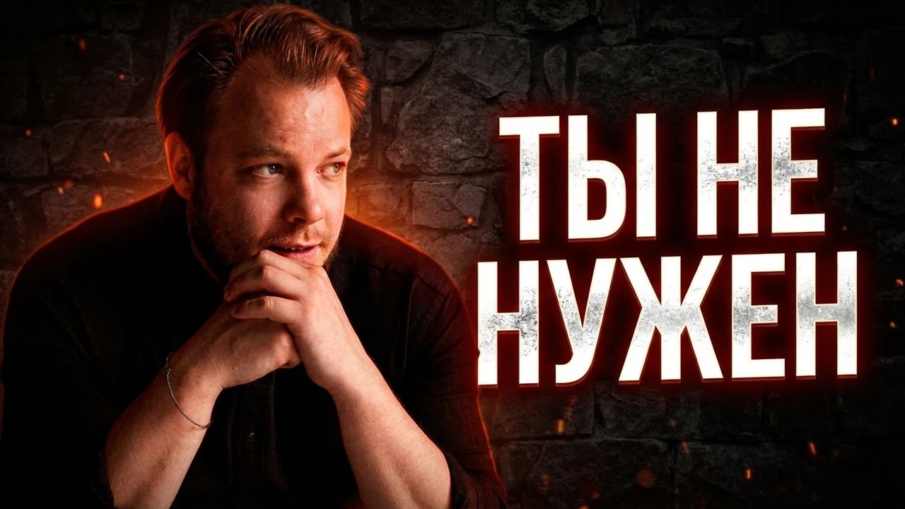 Страх Остаться Одному После Расставания
