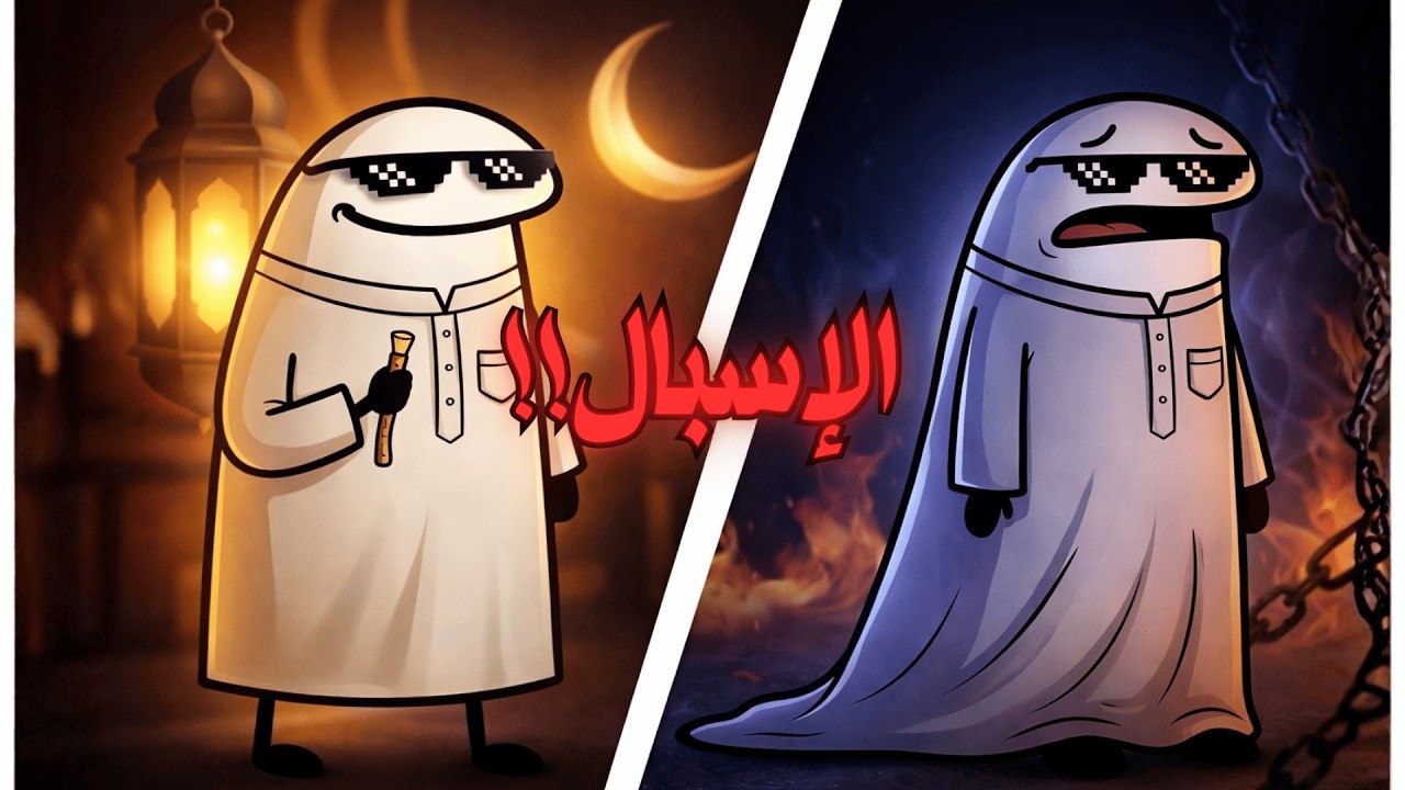 لا تغفل عن هذا الخطأ في ملابسك!