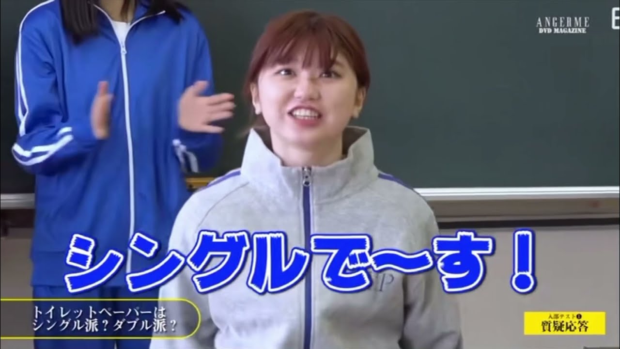 竹内朱莉が叫ぶだけ