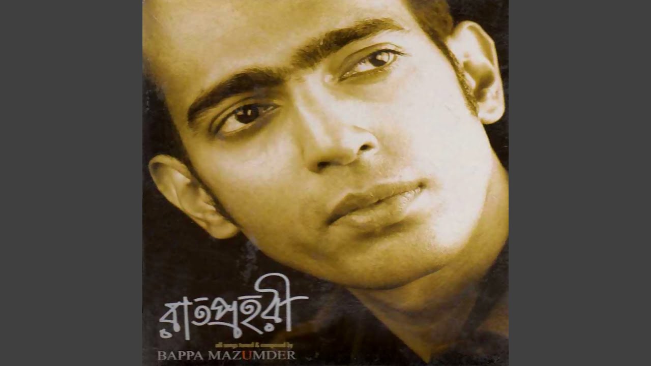 Chokh Jora