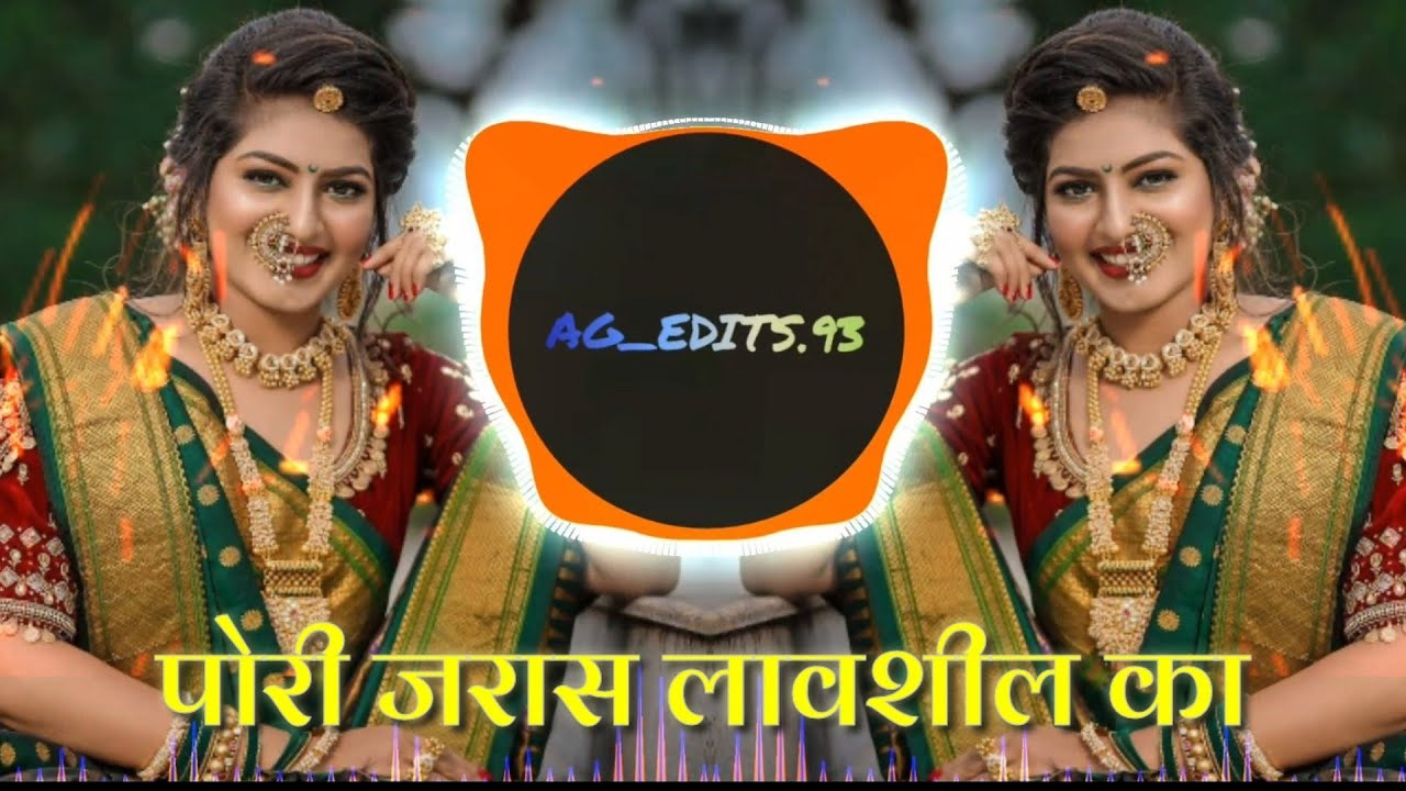 PORI JARASA LAVSHIN KA TUZA HATH MAZHYA ANGA LA DJ SONG