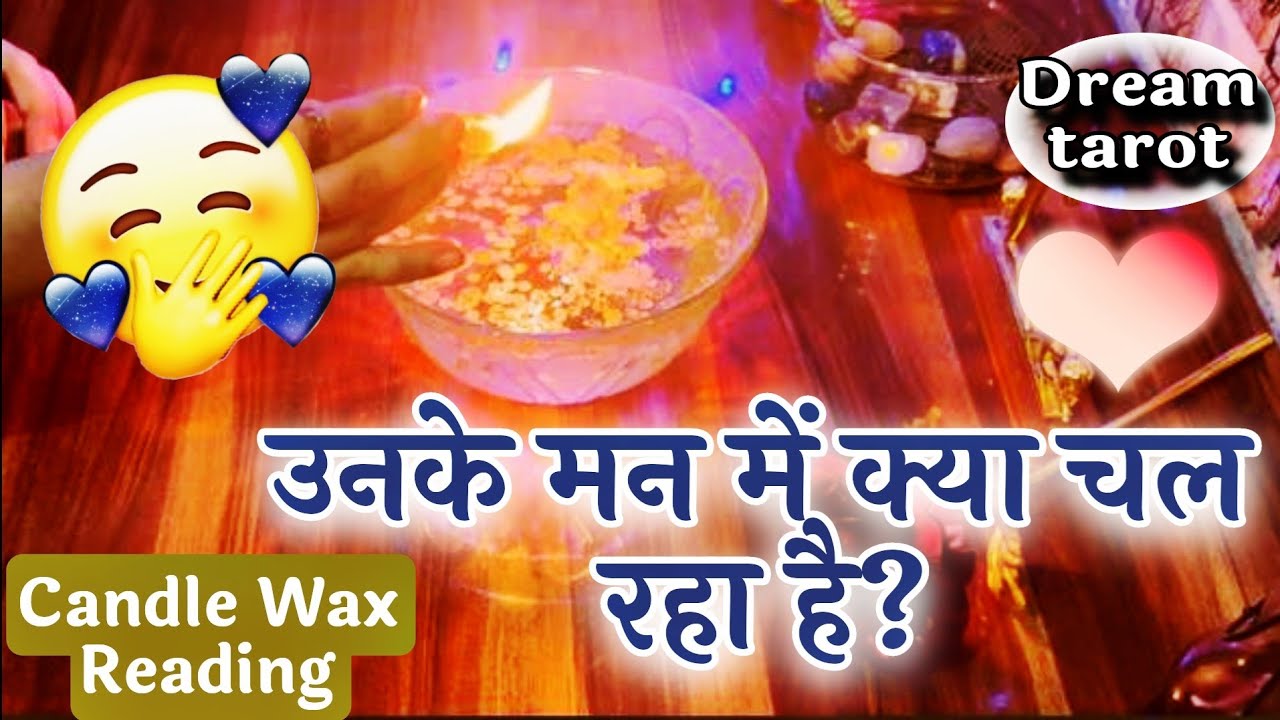 🕯️Candle Wax|| 🥹❤️उनके मन में क्या चल रहा है?