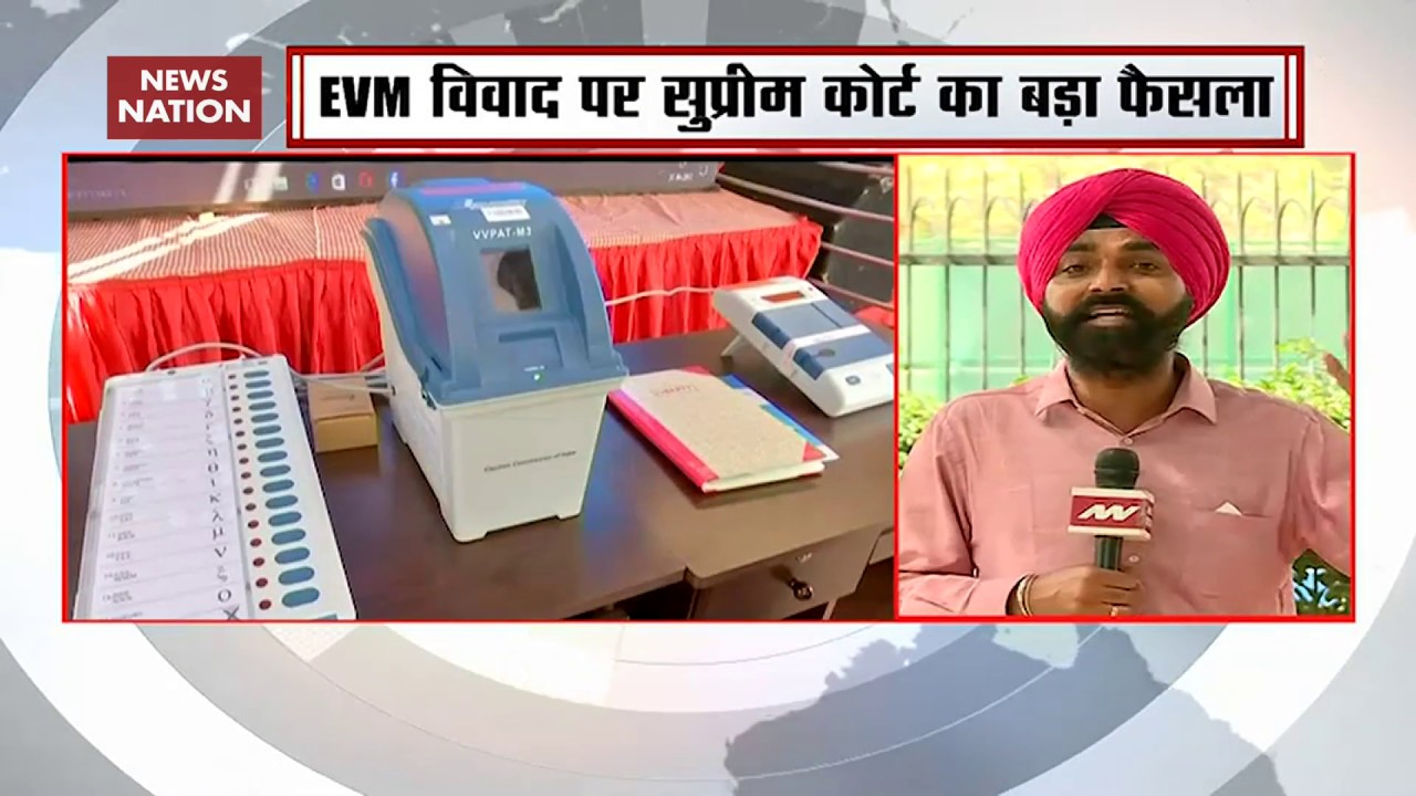 SC directs EC to increase VVPAT from 1 to 5 EVMs per constituency
