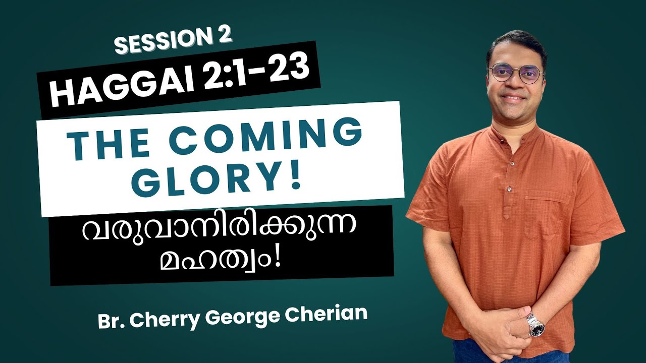 HAGGAI 2:1-23 | SESSION 2 | The glory of the latter house | Cherry George Cherian