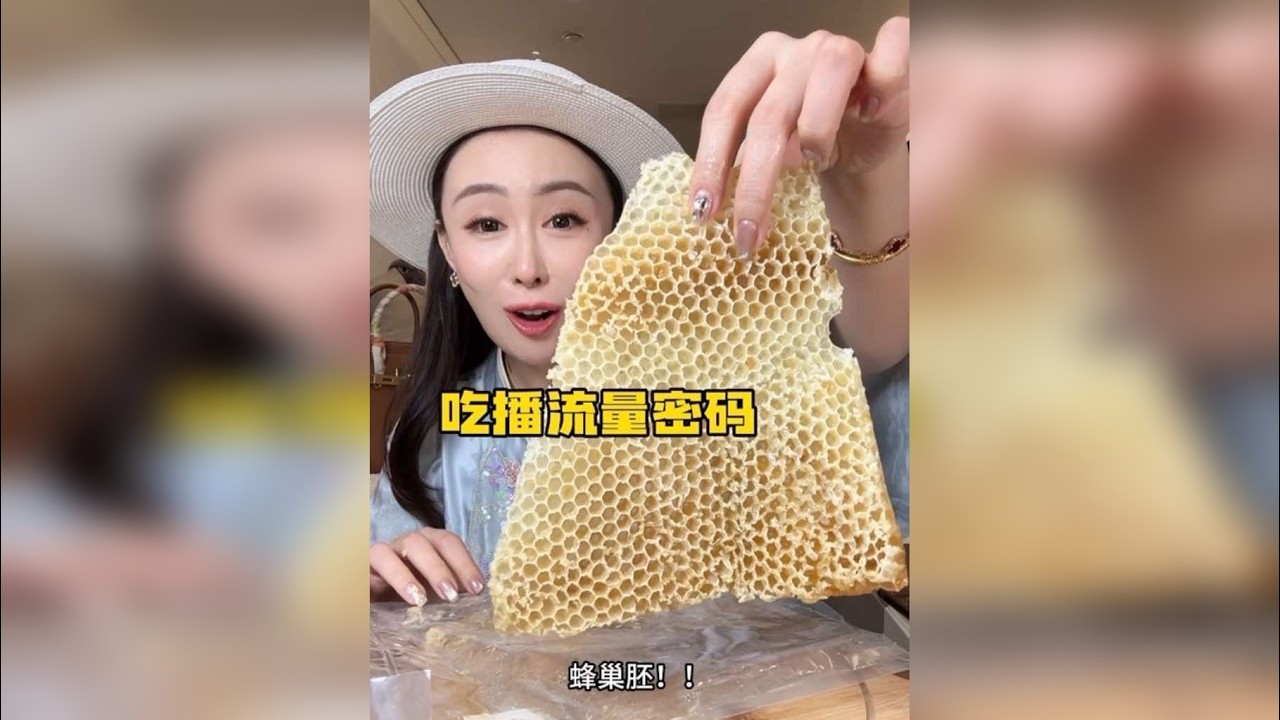 尝尝最近超火的吃播流量密码！竹薯和巨无霸虾怪真太香了