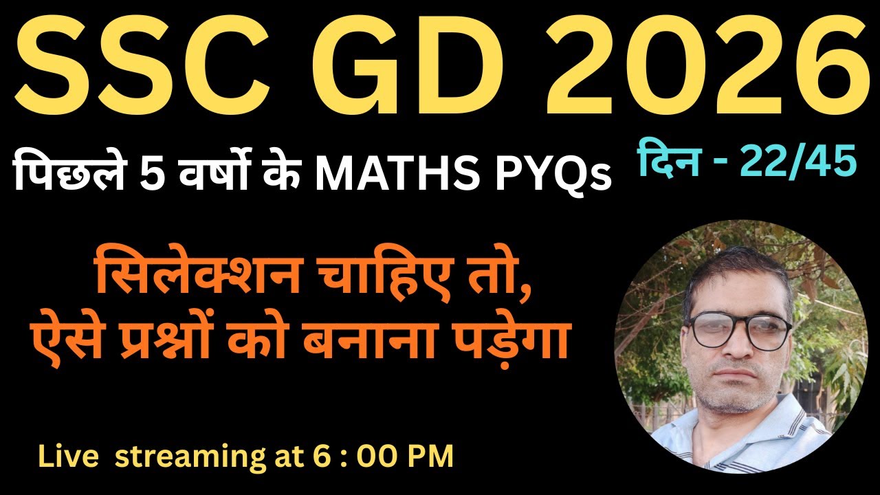 Day - 22 | SSC GD Constable Maths Classes 2026