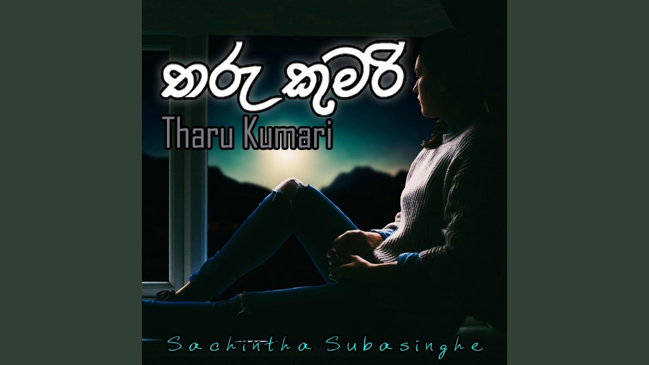 Tharu Kumari