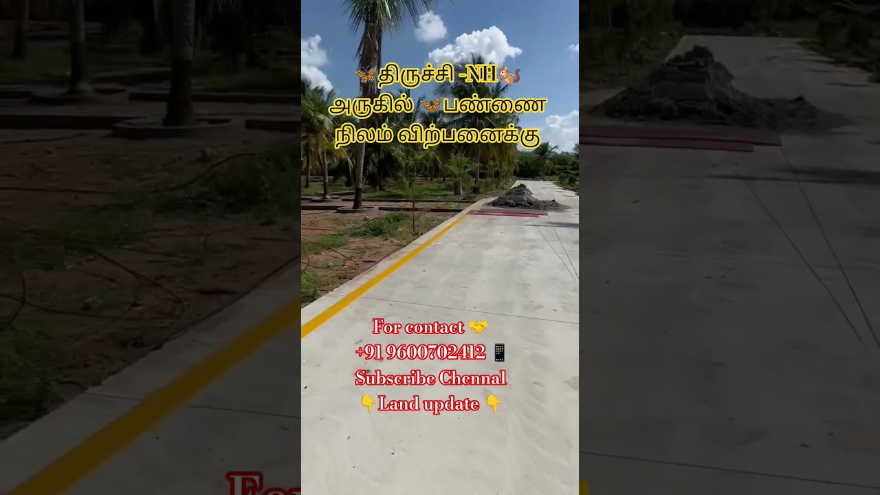 Trichy Dindukal NH Agriculture College JJ college near farm land for sale