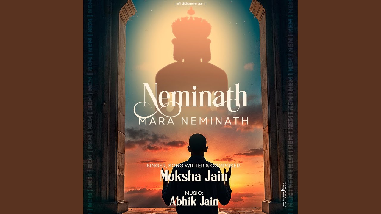 Neminath Mara Neminath