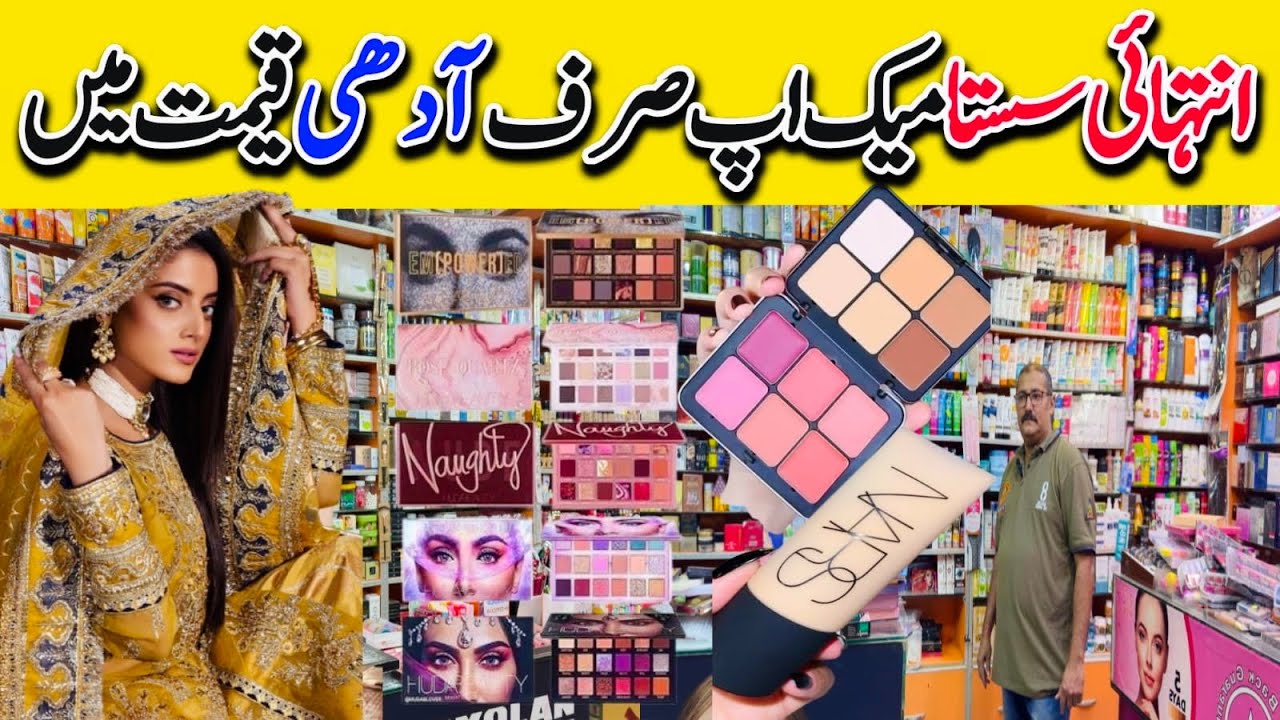 OMG || Wholesale Makeup | Branded Makeup Products | Makeup and Cosmetics