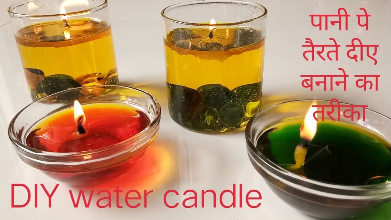 चुटकियों में बनाए रंगीन पानी पे तैरते दीए/DIY Beautiful Water Candle/water candle/Diwali Decoration