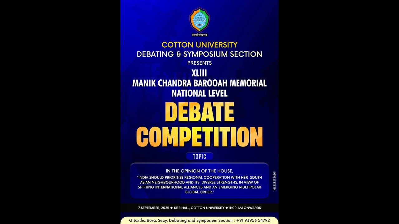 XLIII  MANIK CHANDRA BAROOAH MEMORIAL NATIONAL LEVEL DEBATE COMPETITION, COTTON UNIVERSITY