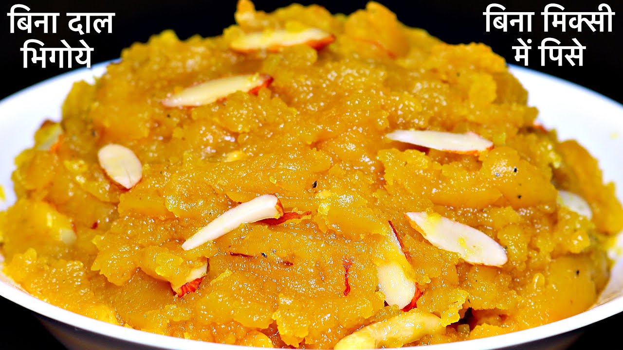 ना भिगोना ना पीसना ये एक चीज डालकर मुंगदाल हलवा जरूर बनाना | Quick & Easy Moong Dal Halwa 😋