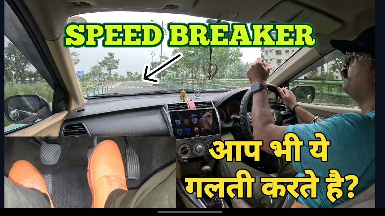 Gear downshift and clutch use on speed breaker| How to control car on speed breaker|Rahul Drive Zone