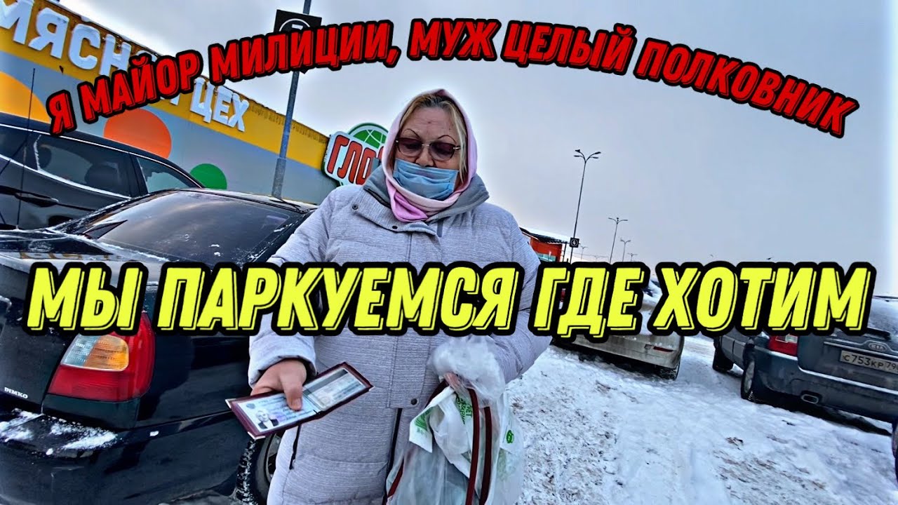 Ну и где тут инвалиды? ♿️ Охрана запрещает съемку!