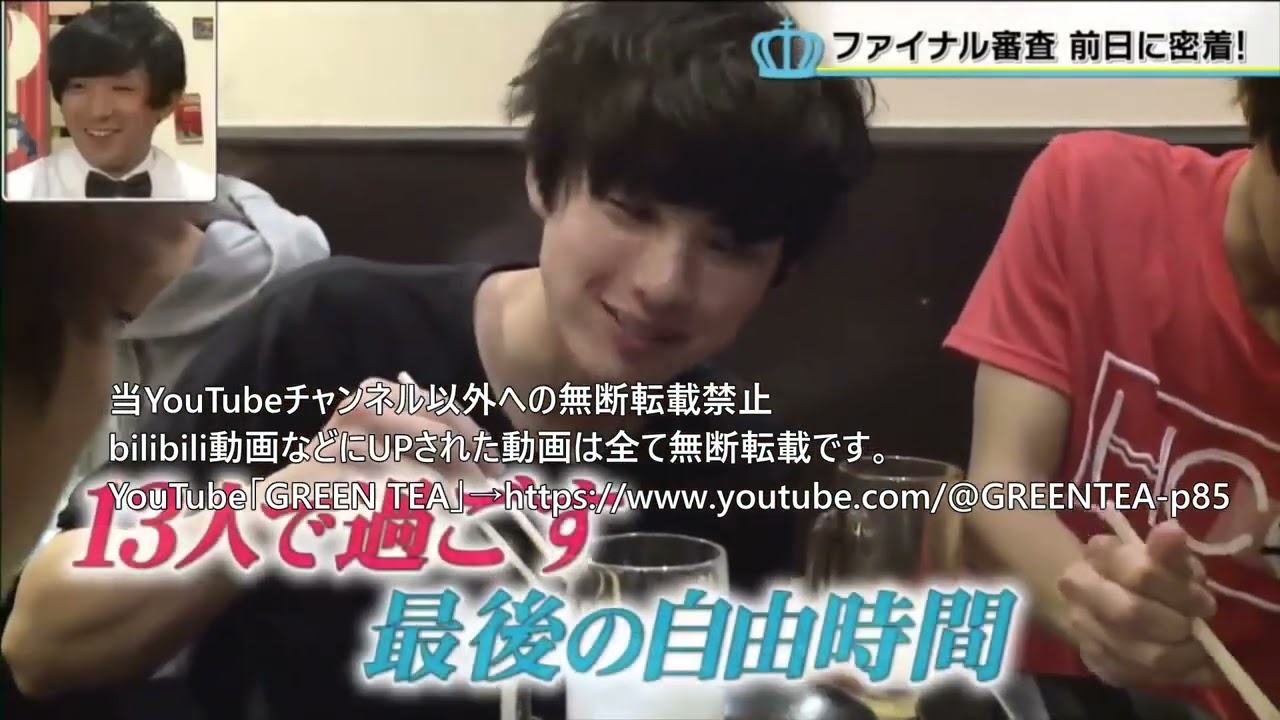 【ノーカット】本田響矢「男子高生ミスターコンTV♯10」最終回 生放送 2016年12月24日