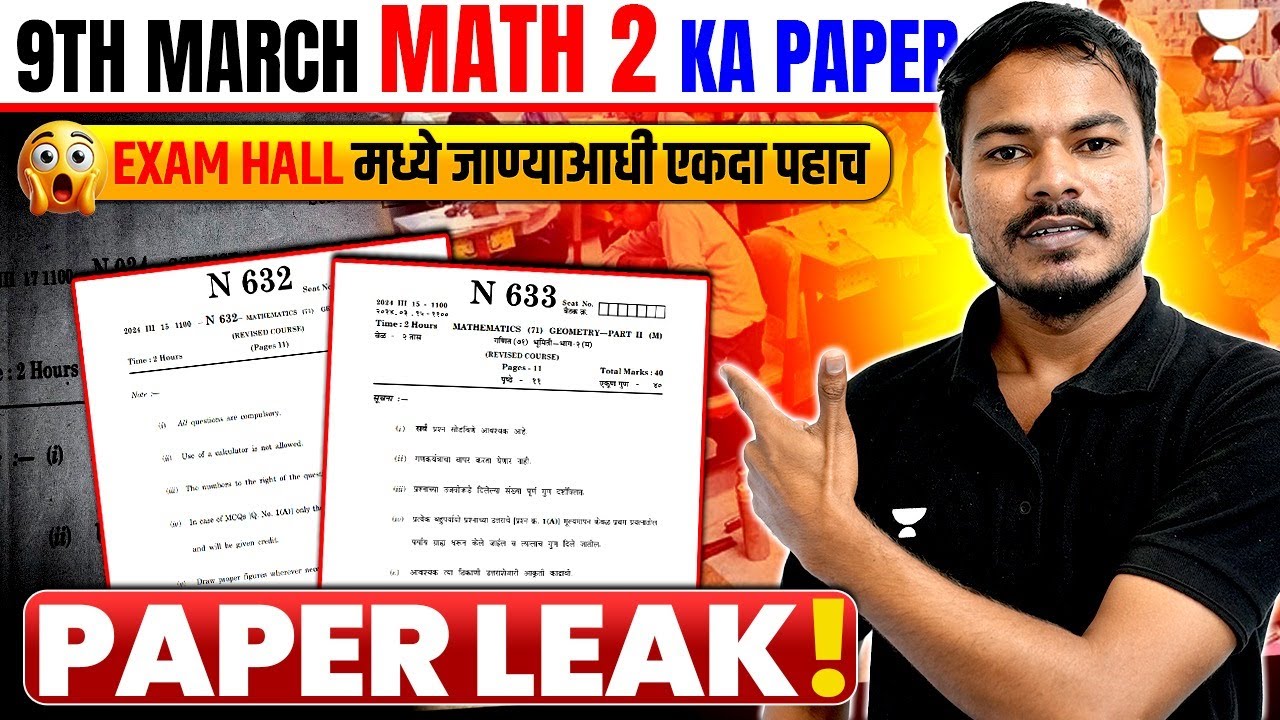 Math 2 Final Revision LIVE Marathon | SSC Class 10 Maharashtra Board | Ram Jadhav Sir