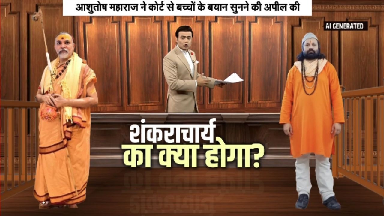 CM Yogi On Avimukteshwaranand LIVE: शंकराचार्य पर योगी ने पहली बार तोड़ी चुप्पी | Shankaracharya