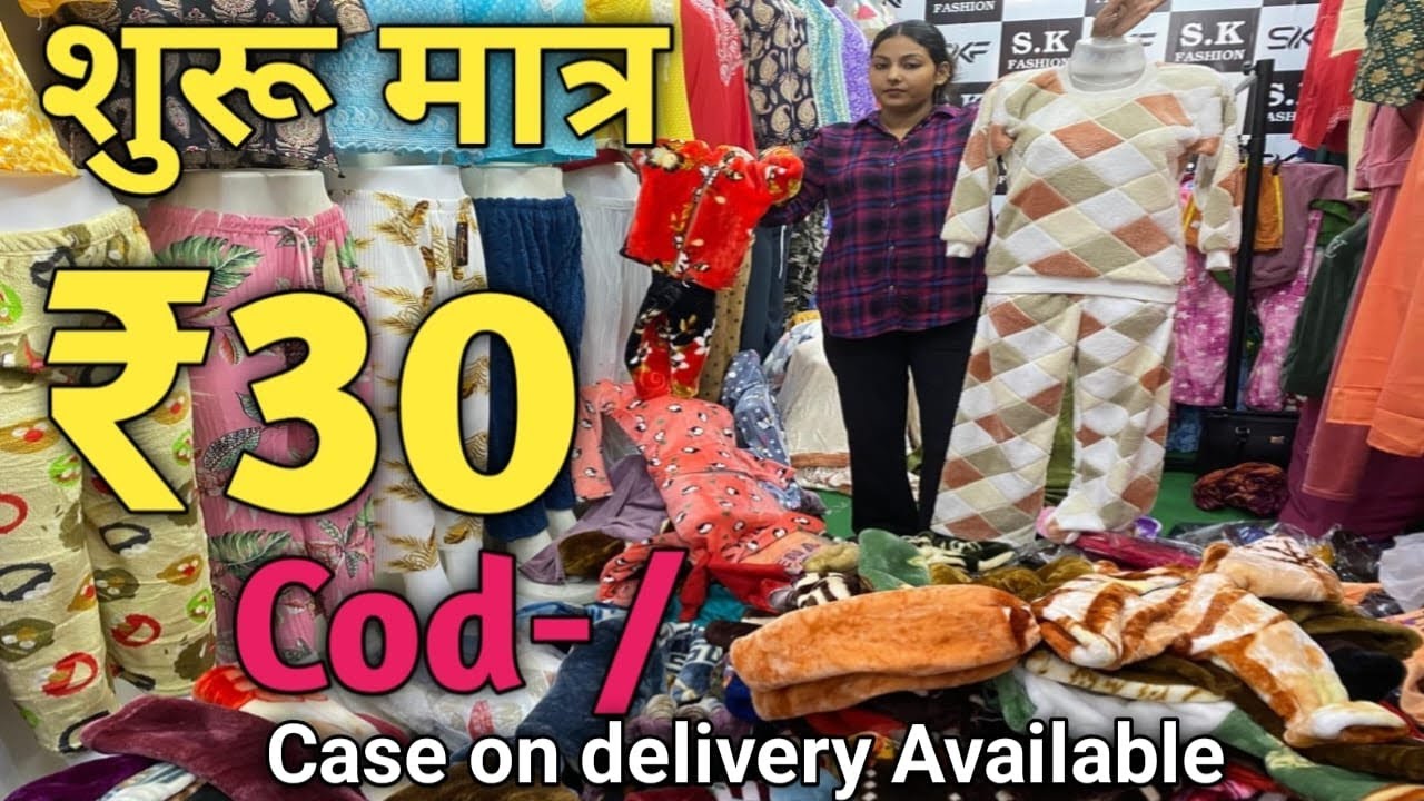 Plazo 2025 gandhinagar#bottomwear