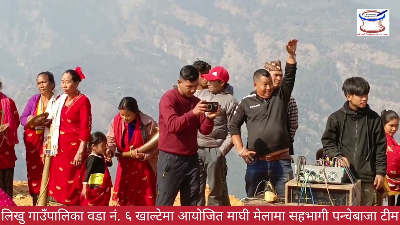 लिखुमा माघी मेला // #MAGHEE MELL
