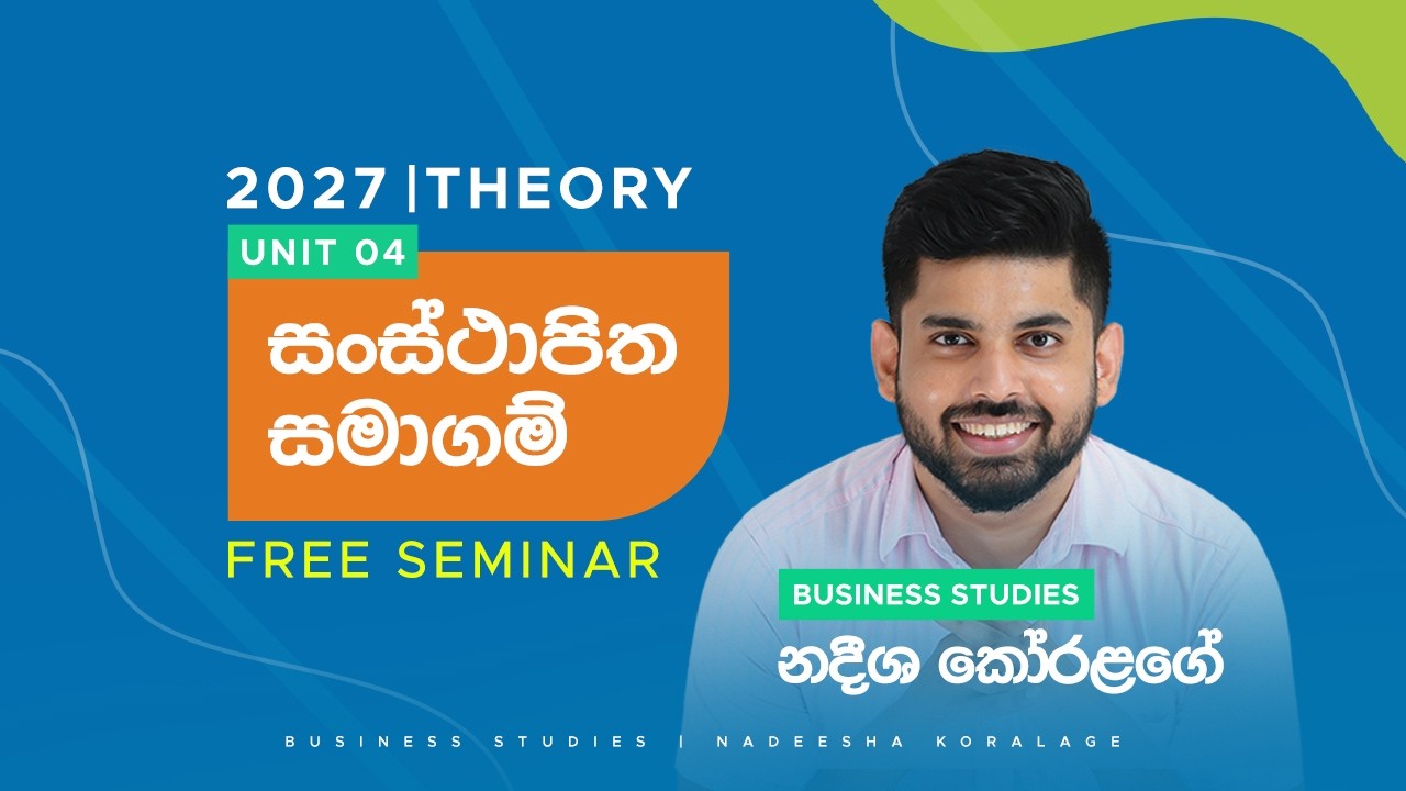2027 A/L Business Studies | Nadeesha Koralage | 4th Unit | ව්‍යාපාර සංවිධාන |