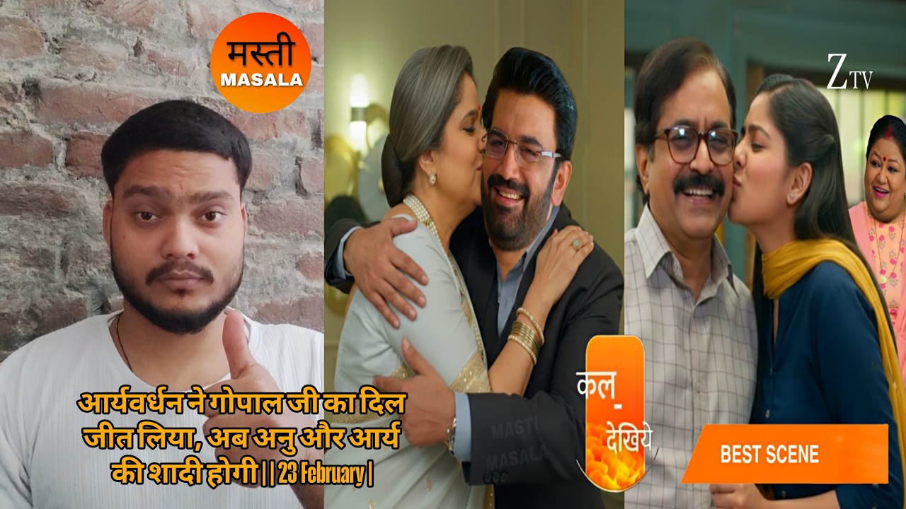 Tum Se Tum Tak | 23 Feb | Aryavardhan wins Gopal ji's heart, now Anu and Arya will get married |