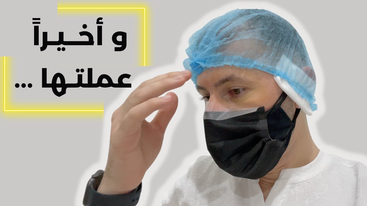 تجربتي مع عملية الليزك في دبي | التفاصيل والتكلفة
