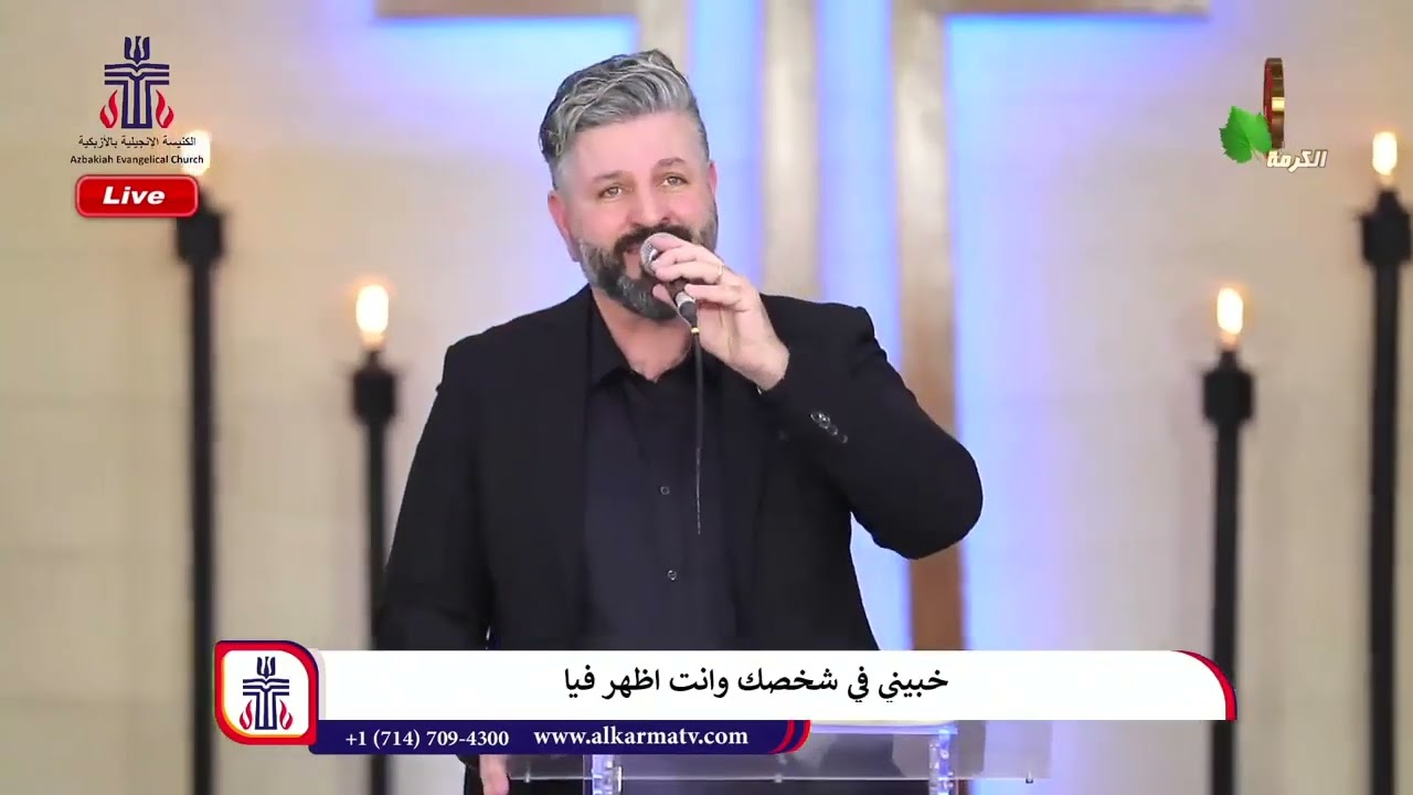 القعدة معاك بتغير فيا /  سرمد إلياس