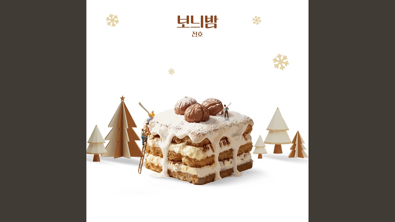 Chestnut