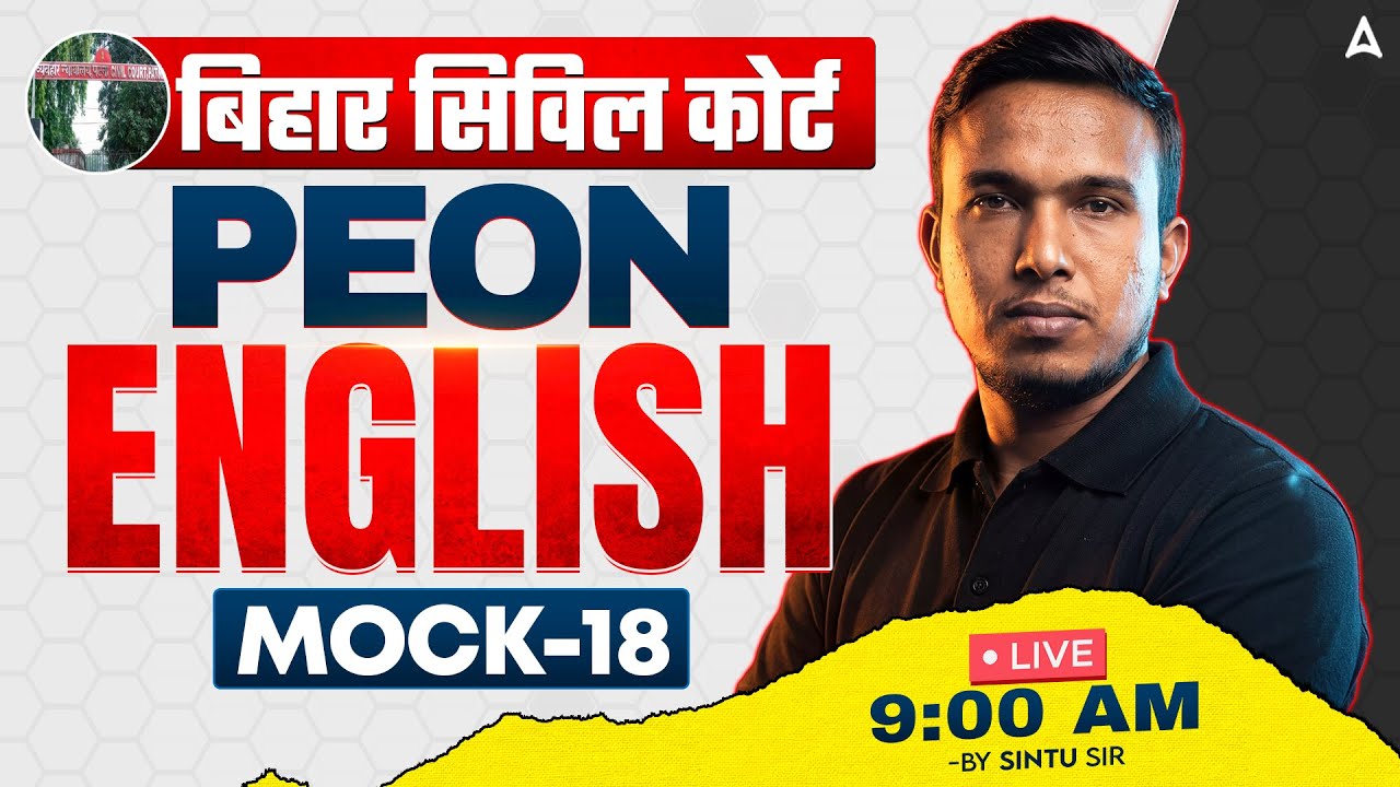 Civil Court Peon Exam 2026 | Bihar Civil Court Peon English Classes | Mock – 18 | By Sintu Sir