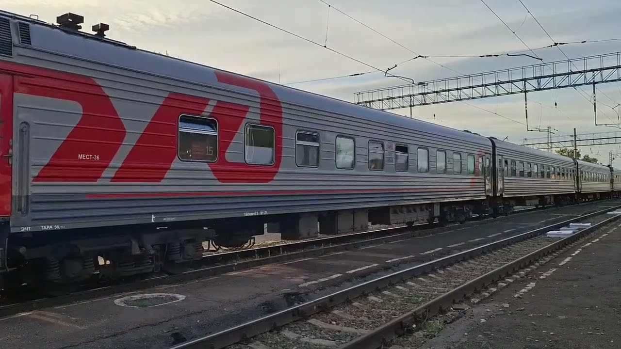 Электровоз ЭП2К-227 (ТЧ-8) со скорыми поездом 119А Санкт-Петербург-Белгород