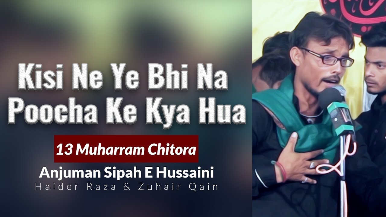 Kisi Ne Ye Bhi Na  Poocha Ke Kya Hua | Sipahe Hussaini Bhanauli Sadat