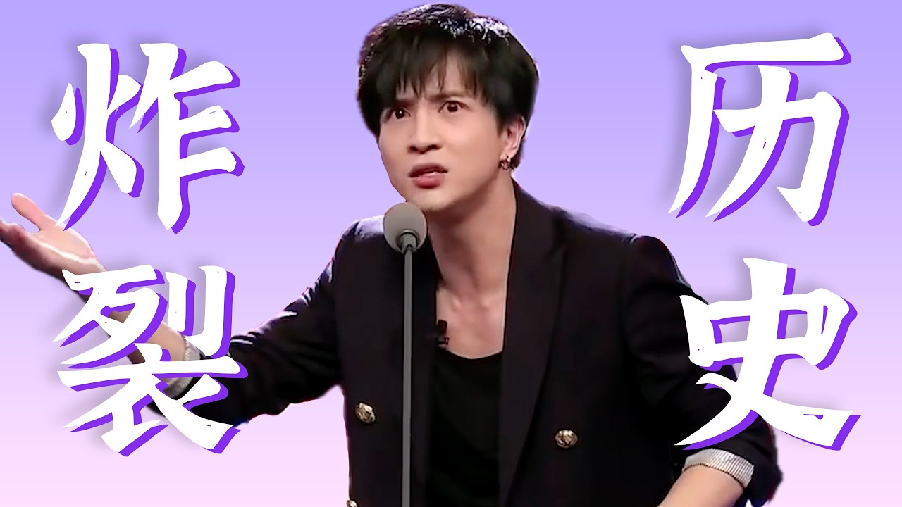戏精附体，求锤得锤，争议缠身&hellip;&hellip;【薛之谦的炸裂历史】