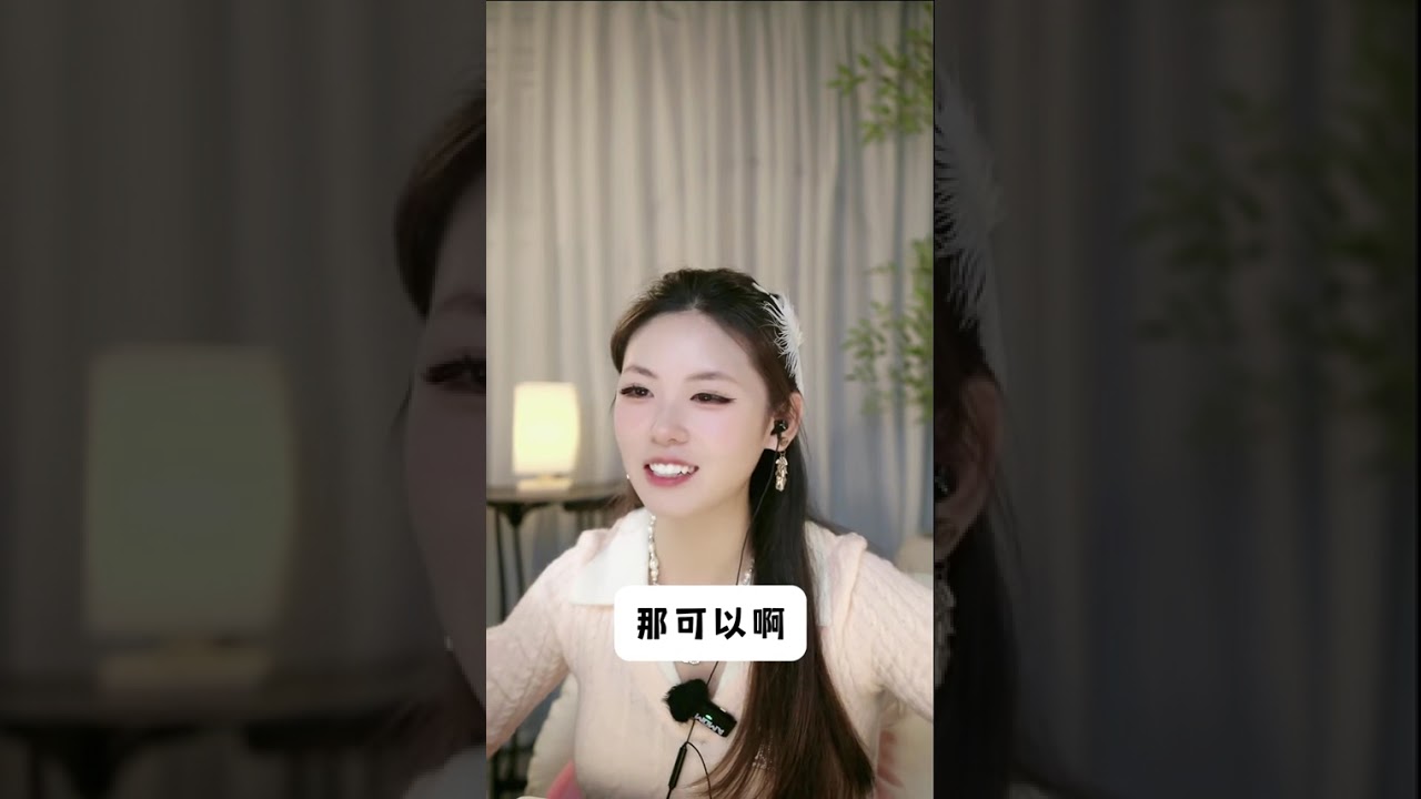 做个厂花 真好