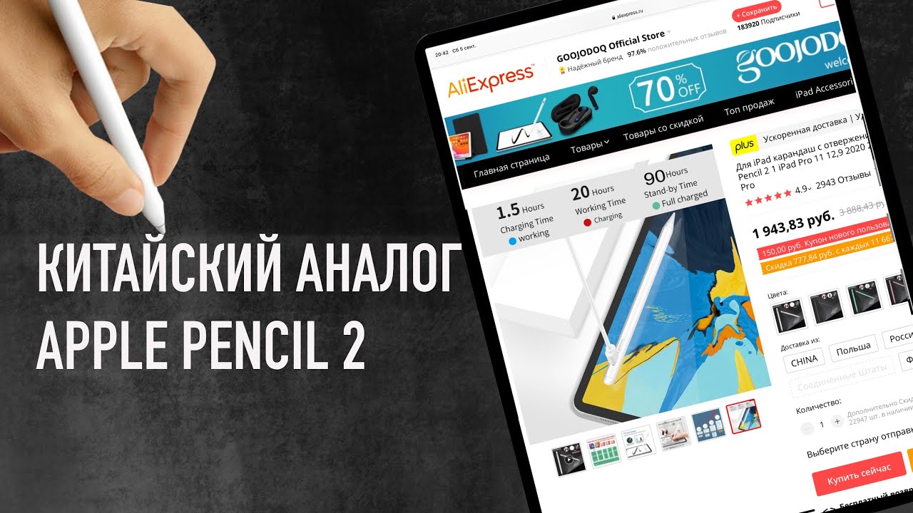 Обзор стилуса goojodoq  с алиэкспресс