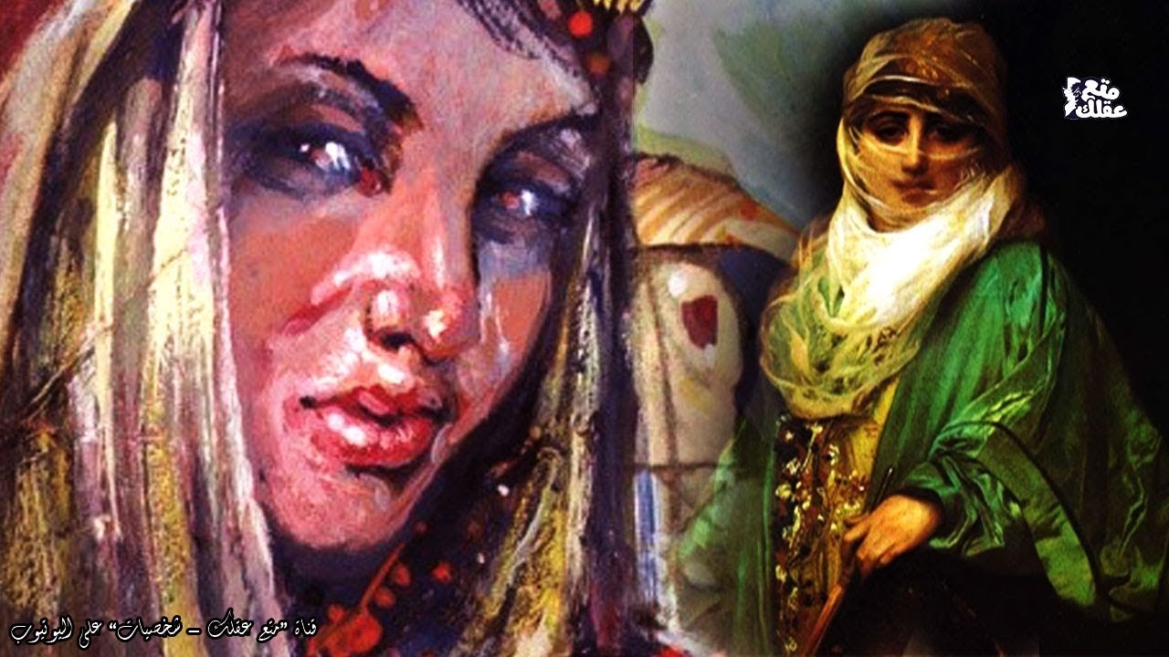الخنساء | أم الشهداء الحزينة إلى الأبد – شاعرة العرب في الجاهلية والاسلام !