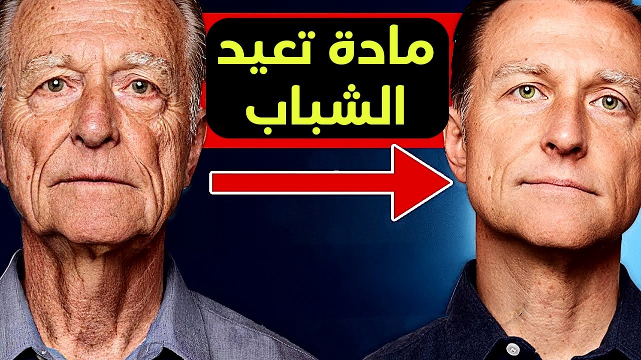 أقوى غذاء لمحاربة التجاعيد وعلامات تقدّم العمر للبشرة