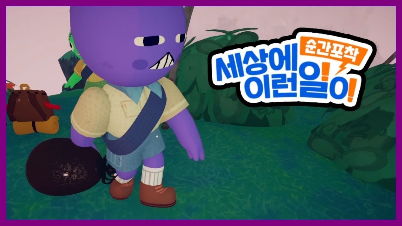풍선 달고 등산하는 이상한 아저씨 [피크]
