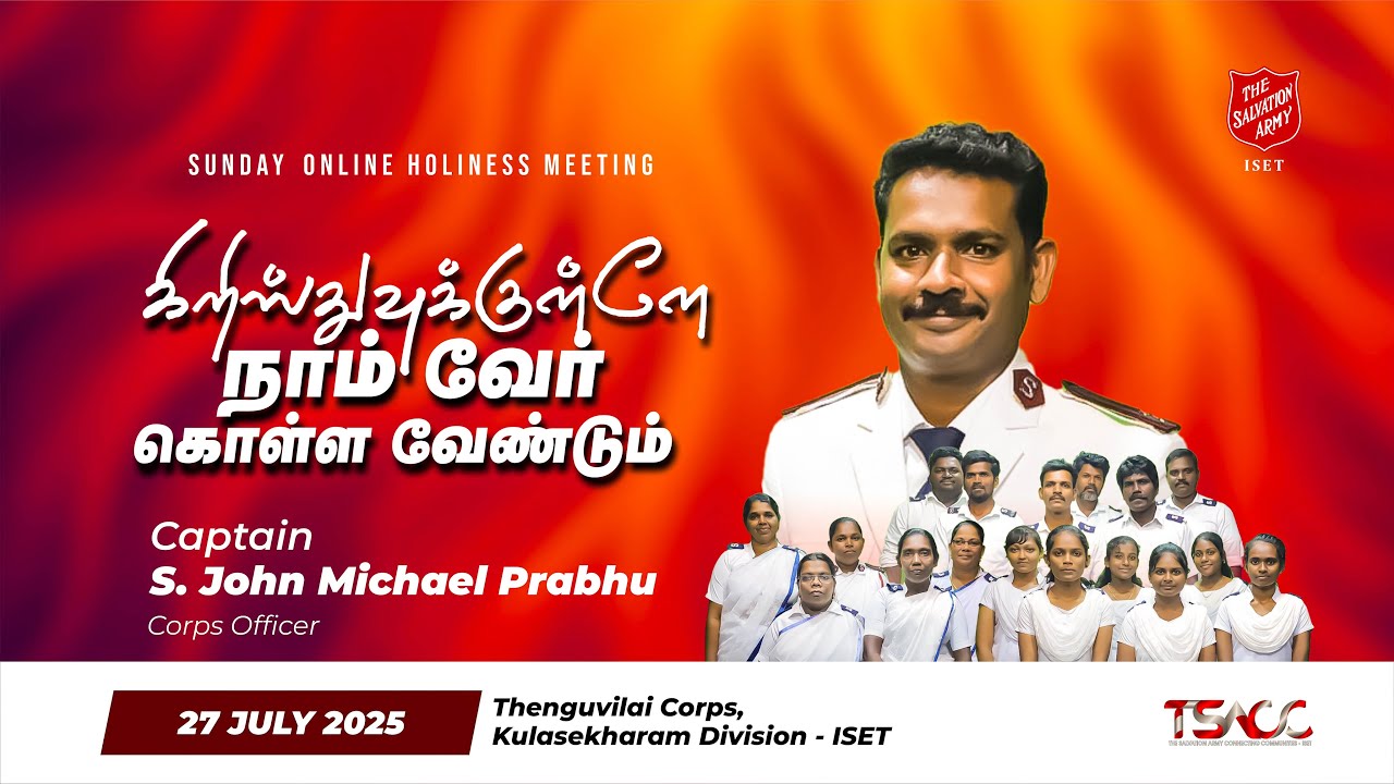 கிறிஸ்துவுக்குள்ளே நாம் வேர் கொள்ள வேண்டும் | Captain S. John Michael Prabhu | TSA-ISET | TSACC |